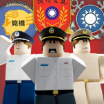 三軍軍官學校 Military Academy
