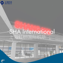 SHA丨Shanghai Hongqiao International Airport