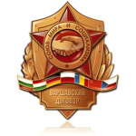 Warsaw Pact []