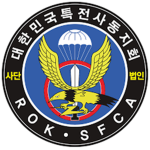 [-Republic of Korea Army- ROKA | Special Warfare C