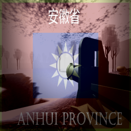 [NRA] Anhui , 1940 [Museum Map]
