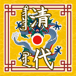 Forbidden Palace
