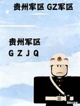 海南庐州市