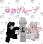 ゆおグループ