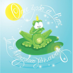 Frog Wonderland