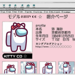 Kitty-Co