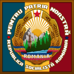 Armata Pоpulară Română