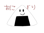 雑談・相談・嫌がらせとかの話の場所