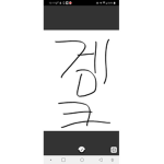 흑마부대 겜크