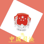 [SP]公安民警 广东军区