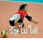 Nusuy ka