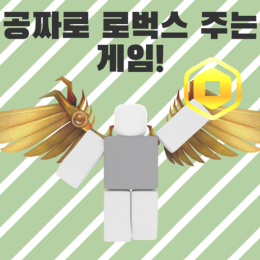 한국 로벅스 게임 - 로블록스 인디게임 | 로블독