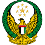 The United Arab Emirates Armed Forces