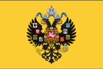 (浮世幻梦）Русская императорская армия俄罗斯帝国陆军