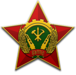 The Vanguard Militant of Korеa