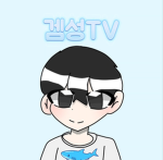겜성 패밀리