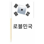 로블민국