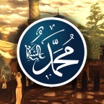 مُحَمَّدٌ رَسُولُ ٱللَّٰهِ