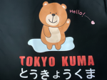 Tokyo Kuma Studio