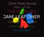 jane leaf diner