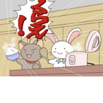 にゃ—-