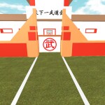 DragonBall Online Adventures Generations [V1.10]