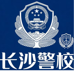 Changsha Police School