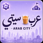 Arab City Play
