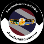 seal department หน่วยซีล