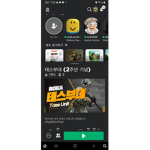 보벅