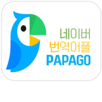 파파고 그룹