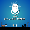 EGY MIC