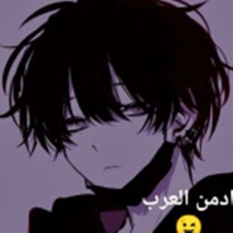 👑ادمن مجاني مصري👑