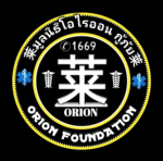 SIAM NONTHABURI
