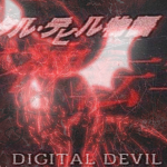 DIGITAL DEVIL