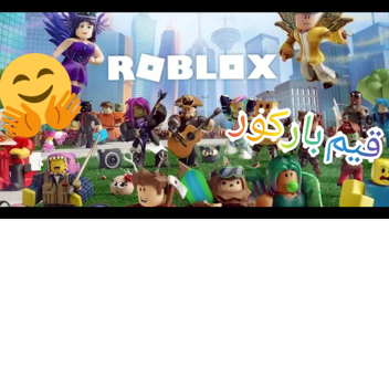للعرب فقط