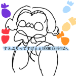 ころん君ファンクラブ