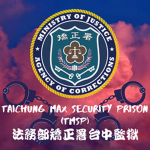 Republic of China National Security Bureau 中華民國國安局