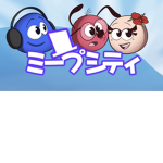 ミープ民。来なさい。