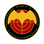 GRU Division "P" .