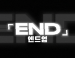 엔드업