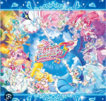 PreCure Style!