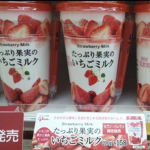Ice Caffeine