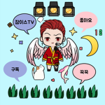 잠이스 YuoTbe