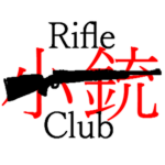 The Rifle Club