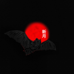 新月 • Shingetsu Dynasty