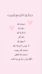 هاي منورين يعمري