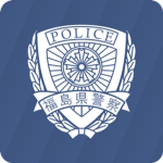 [JP] Prefectural Police