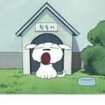 그냥 그으으룹