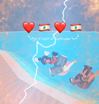 Lebanon Friends LF